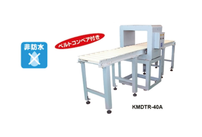 KANETEC Tunnel Type Demagnetizer